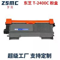 ราคา โทนเนอร์ Serasi เครื่องพิมพ์ Toshiba รุ่น 241s, T-2400C, E Studio 241s และ 240S (1734122031725511918)
