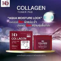 ราคา เคโอ ริช คอลลาเจน โทนเนอร์ แพด Toner Pad Korich สวัสดิการสด (1734150964896368260)