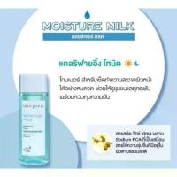 ราคา Cute Pressโทนเนอร์,โลชั่นโทนเนอร์สูตรอ่อนโยนสำหรับเช็ดทำความสะอาดผิวหน้า100มล ปกติ 229 บาท (1733226580995310691)