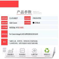 ราคา โทนเนอร์ Serasi รุ่น CRG326 สำหรับ Canon LBP6200d/LBP6230dn/LBP6240dw และ CRG328 (1734414741584971374)