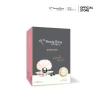 ราคา (1กล่อง 8แผ่น) My Beauty Diary Black Pearl Brightening Mask /sheets หมดอายุปี25 มาส์กหน้า มาร์คหน้า มายบิวตี้ไดอารี่ (1729738854293342961)