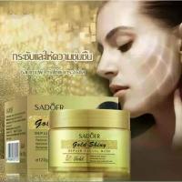 ราคา มาส์กหน้า มาส์กหน้าทองคำ ไม่ต้องล้างออก มาร์คหน้า เอสเซ้นส์ สูตรเข้มข้น ครีม ผิวแห้ง กระชับ ยกกระชับ รูขุมขน Sadoer 24K GOLD SKING PACIAL MASK 120G (1734427368027424396)