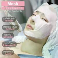 ราคา มาร์คหน้า มาส์กหน้า มาร์คหน้าคลินิก ของแท้100% ขาวใส มีมากกว่า 20 สูตร ผงมาส์กหน้า มาส์กคลินิก มาส์กลอกเป็นแผ่น ขาวใส มาร์คทองคำ สินค้าขายดี (1734405343692752259)