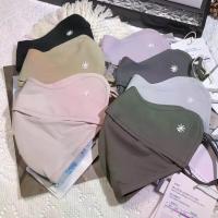 ราคา มาส์กหน้า 3D, UPF50+, ป้องกันรังสียูวี, ฉลุลม, เหมาะสำหรับฮิญาบและรถจักรยานยนต์, ผ้าคลุมกระชับสัดส่วนแก้มระบายอากาศ (1732845603298641304)