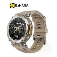 ราคา สมาร์ทวอทช์ Amazfit T-Rex Ultra By Banana IT (1730040089068800790)