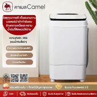 ราคา CAMEL เครื่องซักผ้า miniเครื่องซักผ้ามินิ 7kg ฝาบน เครื่องซักผ้า เครื่องซักผ้าพกพา ฟังก์ชั่น 2 In 1 ซักและปั่นแห้งในตัวเดียวกัน ปั่นแห้ง (1729826383926233601)