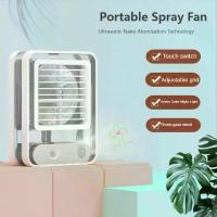 ราคา Cooling Fan Small Desk Fan Water Misting Fan Mini Desktop Cooling Fan USBพัดลมไฟเบอร์ USBพัดลมพกพา USBพัดลมพกพาขนาดเล็ก เครื่องปรับอากาศ โปร่งใสพัดลมเย็นน้ำแข็งใหม่ (1729620461643139627)