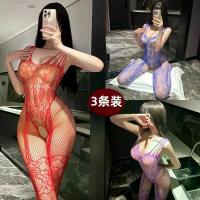 ราคา ชุดเดรสตาข่ายเสื้อชั้นใน, เซ็กซี่และน่ารัก, กลวงออก, เครื่องปรับอากาศ, กระตุ้น, ตาข่ายเต็มตัว, สิ่งล่อใจ, ไม่จำเป็นต้องถอด, เหมาะสำหรับผู้หญิง, ถุงน่องสีดำ, ถุงน่อง, น่าดึงดูด (1732094101217510714)
