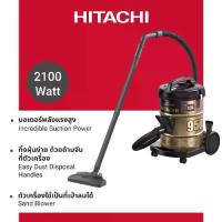 ราคา Hitachi ฮิตาชิ เครื่องดูดฝุ่น 2100 วัตต์ ชนิดถังเก็บฝุ่น Drum รุ่น CV-950F สีแบล็ก (1731492559457913579)