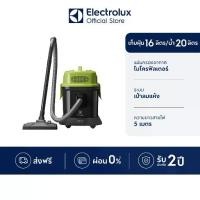 ราคา Electrolux เครื่องดูดฝุ่น 3-in-1 เปียก แห้ง และเป่าลม Flexio Power รุ่น Z823 สีเหลือง (1734403939530474533)