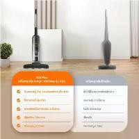 ราคา เครื่องดูดฝุ่น SCE, รุ่น XG2, พลังดูด 16000pa, รับประกัน 1 ปี (1732284837770529402)