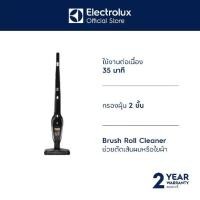ราคา Electrolux ZB3515ST เครื่องดูดฝุ่น แบบด้ามจับ 2 in 1 กำลังไฟแบตเตอรี่ Li-ion 18V. สี Space teal (1732882094399063901)