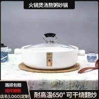 ราคา หม้อตุ๋น / หม้อหุงข้าว, การเผาไหม้แบบแห้ง, ขนาดใหญ่, เหมาะสำหรับอาหารสำเร็จรูป, หมูและไก่, หม้อไฟ, ครัวเรือน, ทนอุณหภูมิสูง, วัสดุเซรามิก, ความจุมาก, เหมาะสำหรับต้มปลา, ผักกาดแก้วและพริก, หม้อตุ๋นจีน 