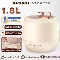 ราคา หม้อหุงข้าว 1.8L หม้อมินิไฟฟ้า 400W หม้อหุงข้าวมินิ หม้อหุงข้าวดิจิตอล หม้อหุงข้าวเล็ก Rice Cooker (1733946608504702192)