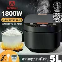 ราคา AOQU หม้อหุงข้าว 6L หม้อหุงข้าวฉลาด rice cooker หม้อหุงข้าว5ลิตร หมอหุงขาวไฟฟ้า ricecooker digital ดิจิตอล หม้อหุงข้าว (1734349786701333648)