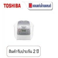 ราคา หม้อหุงข้าว DIGITAL TOSHIBA RC18NMF(WT)A 1.80ลิตร (1732133240872405909)