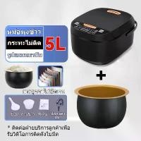 ราคา หม้อหุงข้าว หม้อหุงข้าว 5ลิตร ฉลาด หม้อหุงข้าวอัจฉริยะ หม้อหุงข้าวไฟฟ้า หม้อหุงข้าว Rice Cookers 5L หม้อหุงข้าว หม้อหุงข้าวระบบดิจิตอล หม้อหุงข้าวดิจิตอล หม้อไฟฟ้า (1733214583123182605)