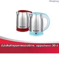 ราคา HANABISHI กาต้มน้ำไฟฟ้า รุ่น HMK-6101 ความจุ 1.8 ลิตร กาต้มน้ำไร้สาย กาต้มน้ำ มีบริการเก็บปลายทาง กา น้ํา ร้อน ดริปกาแฟ (1733267819092149842)