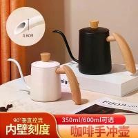 ราคา ชุดของขวัญสแตนเลสกาต้มน้ำ/กาต้มชา ใช้ในบ้าน กาต้มน้ำ/กาต้มชากาแฟ กาต้มน้ำปากแคบ อุปกรณ์ชงกาแฟแบบแขวนหู กาต้มน้ำ (1734040082543183040)