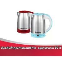 ราคา HANABISHI กาต้มน้ำไฟฟ้า รุ่น HMK-6101 ความจุ 1.8 ลิตร กาต้มน้ำไร้สาย กาต้มน้ำ ขายร้อน (1733124296822457660)