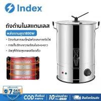 ราคา Index ถังต้มน้ำร้อนไฟฟ้า1800W หุ้มกันความร้อน 20 ลิตร ,30ลิตร กาต้มน้ำร้อน กระติกไฟฟ้า ถังน้ำร้อน ถังต้มน้ำ หม้อต้มน้ำร้อน ถังต้มน้ำร้อนสแตนเลส 2 ชั้น ถังต้มน้ำ กาต้มน้ำ กระติกน้ำร้อน (173444441136591