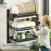 ราคา ชั้นคว่ำจานแบบติดผนัง ที่วางจาน 2/3ชั้น ชั้นวางจานสแตนเลส เครื่องครัว ชั้นวางของในครัว ปรับตำแหน่ง (1733518884824515711)