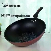 ราคา Discount กระทะเทฟล่อน กระทะ กะทะ กะทะเทฟล่อน กระทะก้นลึก เครื่องครัว กะทะทอด กระทะเทฟล่อน 32cm (ขนาด 32 ซม. 1 ใบ ) เป็นที่นิยม (1732849913834931950)