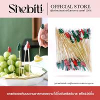 ราคา Shebiti Christmas Fork ไม้จิ้ม ผลไม้ ขนม อาหาร คริสต์มาส ส้อมจิ้ม ไม้เสียบ ที่จิ้มขนม เค้ก เครื่องครัว ช้อนส้อม ปาร์ตี้ (1732795165805610840)