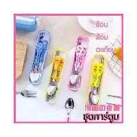 ราคา DDAY197 ช้อนส้อมตะเกียบเด็ก ช้อนส้อม ช้อนส้อมลายการ์ตูนสำหรับเด็ก พร้อมส่ง (1730268628438387195)