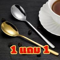 ราคา 1 แถม 1=2 ชิ้น/เซ็ต ช้อมส้อมเกาหลี ช้อนส้อมสแตนเลส ช้อน ส้อม ช้อนส้อมโปรตุเกส มี 2 สี ช้อนส้อม ยาวมีน้ำหนัก หนา สวยงาม ช้อนส้อมด้ามยาว ชุด ช้อนส้อม (1731111630748158364)