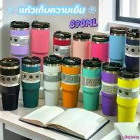 ราคา Paungpetg แนะนำ แก้วขอบเงินทรงสูง แก้วเยติ แก้วน้ำสแตนเลส30oz 890ml. เก็บความเย็นได้ดี เก็บความเย็น แก้วน้ำ เก็บ สีพื้น แถมฟรีหลอด สินค้าแนะนำ (1733054027098457931)