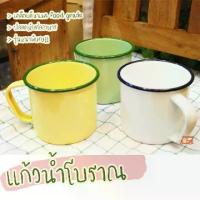 ราคา COD ☕️ แก้วโบราณ แก้ววินเทจ แก้วน้ำมีหูจับ ขนาด 9 cm (มีให้เลือก 4 สี) แก้วเคลือบอีนาเมล food grade แก้วน้ำ วินเทจ แก้วน้ำสังกะสี แก้วเคลือบ Thai Cup (1734352207855781296)