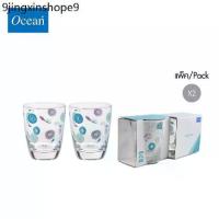 ราคา OCEAN แก้วน้ำ FLORA TUMBLER ROCK DRINK 270 ML. (1733672201996436686)