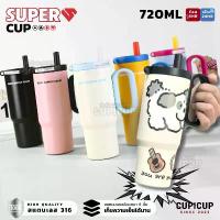 ราคา บล็อกบัสเตอร์ จัดส่งฟรี กทม [พร้อมส่ง] แก้วสแตนเลส316 SuperCup มีหูจับ จุกหมุนเกลียว หลอดในตัว หนา6ชั้น 720ml แก้วน้ำ แก้วเยติ (1733774083926558238)
