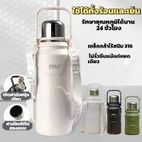 ราคา แก้วน้ำเก็บความเย็น เก็บความร้อน/เย็น สแตนเลส 316 แก้วน้ำ 900ml (1734136198099600652)