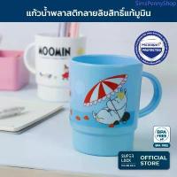ราคา Super Lock แก้วน้ำ รุ่น 5202-MU ลายลิขสิทธิ์แท้มูมิน Moomin ป้องกันแบคทีเรีย BPA Free แก้วพลาสติก ทนร้อน เย็น มี 2 สี แนะนำ (1733709700114515949)