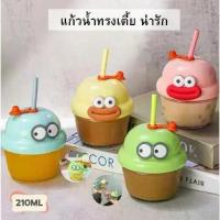 ราคา แก้วน่ารัก แก้วกาแฟ แก้วน้ำ แก้วหลอด แก้วน้ำ 210มล. (1733658068119750110)