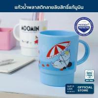 ราคา Super Lock แก้วน้ำ รุ่น 5202-MU ลายลิขสิทธิ์แท้มูมิน Moomin ป้องกันแบคทีเรีย BPA Free แก้วพลาสติก ทนร้อน เย็น มี 2 สี คําแนะนําการขายที่ร้อนแรงในเดือนนี้ (1733677628027602903)