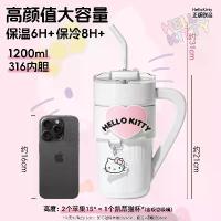 ราคา แก้วเก็บอุณหภูมิ ลาย Hello Kitty สวยหรู ความจุใหญ่ สำหรับผู้หญิง | แก้วกาแฟ มีหลอดดูด | เหมาะเป็น ของขวัญวันเกิด (1733262959792325995)