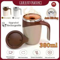 ราคา แก้วกาแฟ 380 มล. ผสมแม่เหล็กอัตโนมัติ แก้วกาแฟสแตนเลส 304 แบบคนเอง แก้วน้ำชาหรือกาแฟแบบชาร์จไฟได้ (1733787272919025623)