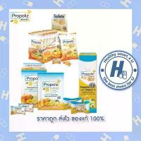 ราคา ยกกล่อง!! Propoliz Lozenge โพรโพลิซ ลูกอม เม็ดอม สูตรน้ำผึ้ง+มะนาว+ขิง และ สูตรวิตามินซี+มะขามป้อม(1 กล่อง = 10 ซอง ) (1733550312338261166)