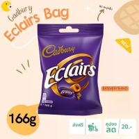 ราคา [TK] Cadbury Chocolate Eclairs Bag 130g แคดเบอรี อีแคร์ลูกอมคาราเมลสอดไส้นมช็อกโกแลต 130 กรัม ลูกอม ลูกอมนำเข้า ลูกอมคาราเมล ลูกอมสอดไส้ (1734399945172223413)