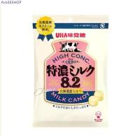 ราคา สินค้าขายดี UHA 8.2 โทคุโนะ Milk Candy ลูกอม รสนม หอม หวาน มัน ลูกอมนม จากญี่ปุ่น (ถุงสีขาว 88กรัม) (1734317488263628576)