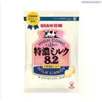 ราคา UHA 8.2 โทคุโนะ Milk Candy ลูกอม รสนม หอม หวาน มัน ลูกอมนม จากญี่ปุ่น (ถุงสีขาว 88กรัม) COD (1733670170325976248)