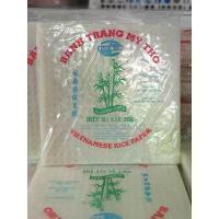 ราคา ขายดี สินค้าขายดี ใบเมี่ยงญวน ตราไผ่เขียว 500 กรัม ลูกกวาด ลูกอม charms blow pop อินทผลัมเดกเลทนัวร์ tiktok shop _ th (1734242195027166583)