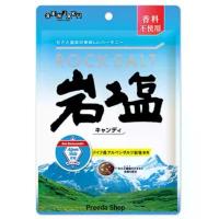 ราคา ลูกอมเกลือแร่ Rock salt candy เซนจาคุ ลูกอม รสเกลือและน้ำแร่เยอรมัน ลูกอมรสเกลือ 86g. (SENJAKU) **ถุงฟ้า** มีบริการเก็บปลายทาง (1734128419365291053)