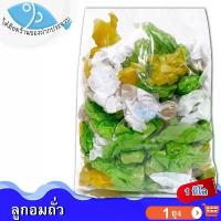 ราคา ไต๋ฮ๊อด ลูกอมถั่ว 1กิโล 1แพ็ค ลูกอม ลูกอมท็อฟฟี่ ลูกอมโบราณ ทอฟฟี่โบราณ ท๊อฟฟี่ ขนม ขนมโบราณ อาหารแปรรูป ของแห้ง ของฝาก (1732085187448441777)