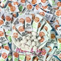 ราคา NEW!! ลูกอม ลูกอมบ๊วยเปรี้ยว บ๊วยเค็ม Sour Plum Sugar (50เม็ด/100เม็ด) รสเค็มๆ เปรี้ยวๆ อร่อย พร้อมส่ง (1732778801799530427)