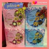 ราคา [จัดส่งทันที] พร้อมส่ง Bourbon คุกกี้รวมรสบัตเตอร์ (60ชิ้น) Mini Gift Butter Cookies ขนมของขวัญที่แสนวิเศษจากญี่ปุ่น เหมาะสำหรับมอบให้คนพิเศษ ของขวัญ คุกกี้ คุ้กกี้ ขนมนำเข้าจากญี่ปุ่น ขนม (1734245425