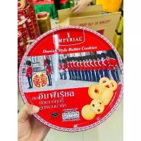 ราคา ใหม่ IMPERIAL บัตเตอร์คุกกี้ สูตรเดนมาร์ค คุกกี้ ขนาด 200g พร้อมส่ง (1734253878456452794)